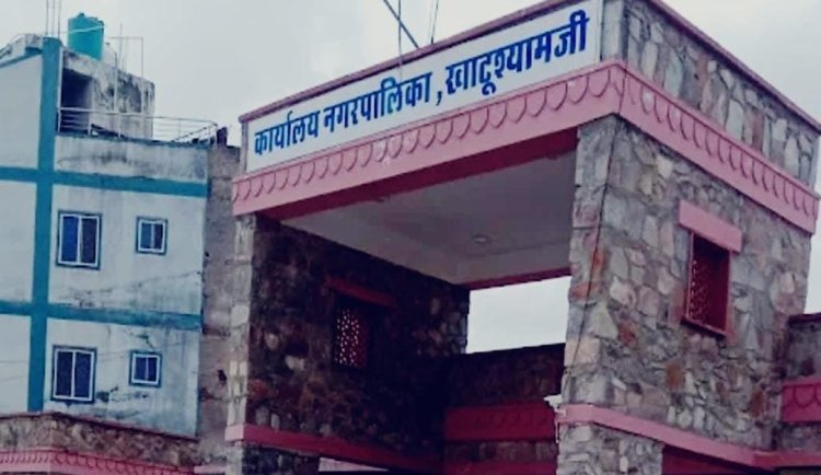 खाटूश्यामजी पालिका अध्यक्ष का फैसला फिर अटका, हाईकोर्ट आदेश की कॉपी नहीं मिली; काउंटिंग स्थगित