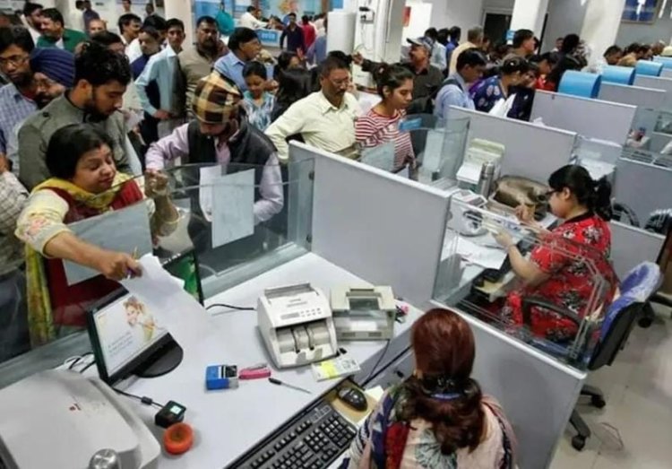 बैंक कर्मचारियों को बड़ी राहत: 28 से 30 सितंबर की 3 दिन की हड़ताल टली, मांगों पर बनेगी हाई लेवल कमेटी