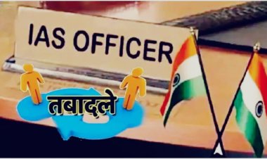 आचार संहिता से पहले बड़ा प्रशासनिक फेरबदल, 15 RAS अफसर बदले: 10 APO, सभी को तुरंत जॉइनिंग के निर्देश
