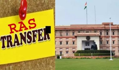 आचार संहिता से पहले बड़ा प्रशासनिक फेरबदल, 15 RAS अफसर बदले: 10 APO, सभी को तुरंत जॉइनिंग के निर्देश
