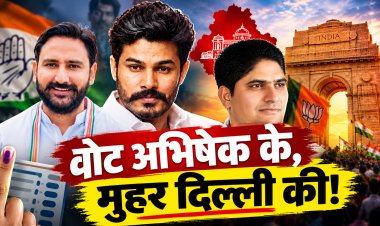 6.15 लाख वोट फिर भी ताज पक्का नहीं! राजस्थान यूथ कांग्रेस में असली खेल अब दिल्ली का, डोटासरा से मुलाकात के मायने क्या?