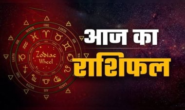 आज का राशिफल 8 अक्टूबर: करियर, धन और रिश्तों में कैसा रहेगा आपका दिन? पढ़ें पूरा राशिफल