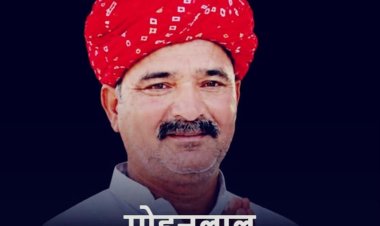राजस्थान पंचायत चुनाव: वोटिंग से पहले कांग्रेस प्रत्याशी की मौत, खेत में मिला शव; वार्ड-8 में चुनावी हलचल