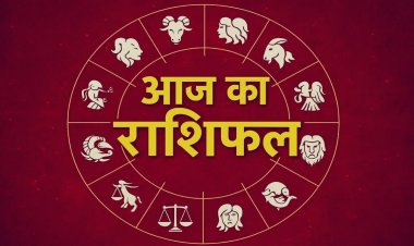 28 अक्टूबर का राशिफल: नौकरी-कारोबार में लाभ के संकेत, लेकिन इन राशियों को रहना होगा सतर्क