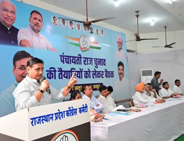 राजस्थान में कांग्रेस ने बनाई चुनावी रणनीति, दिग्गज नेताओं को प्रचार की जिम्मेदारी