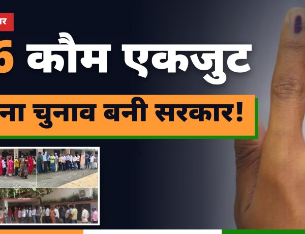 राजस्थान पंचायत चुनाव: न वोटिंग, न मुकाबला… बीकानेर में 36 कौम ने मिलकर चुन ली गांव की सरकार