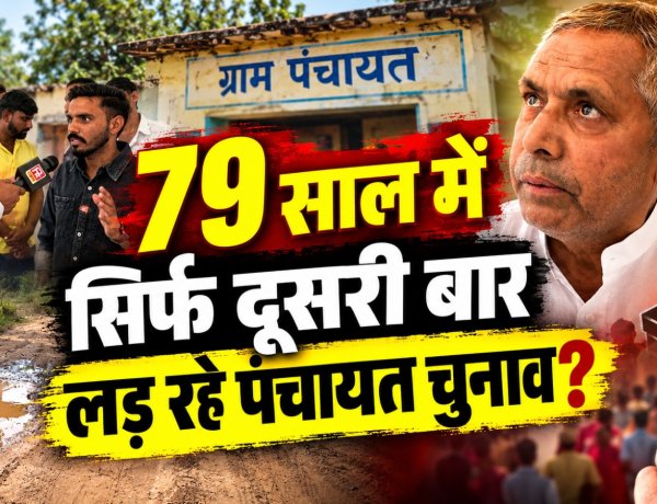 हमारा गांव विकास से अछूता, बारिश में करवानी पड़ती बच्चों की छुट्टी, छलका गोगियावास के ग्रामीणों का दर्द