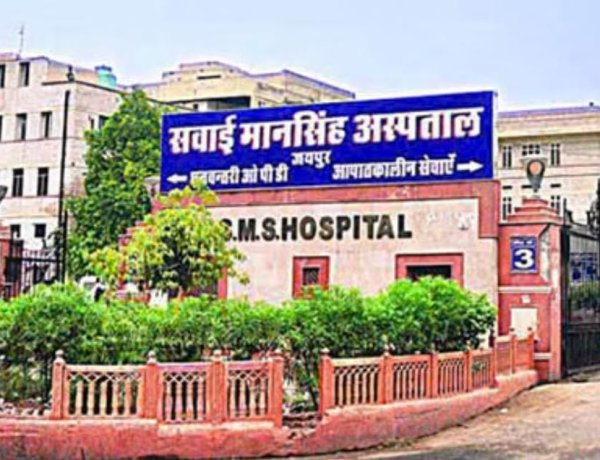 जयपुर SMS अस्पताल में मेडिकल उपलब्धि! 5 साल से परेशानी झेल रहे मरीज की सर्जरी, गिनीज वर्ल्ड रिकॉर्ड के लिए भेजा मामला