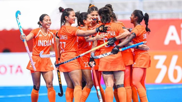 भारत की महिला हॉकी टीम ने रचा इतिहास, चीन को हराकर 44 साल बाद जीता गोल्ड