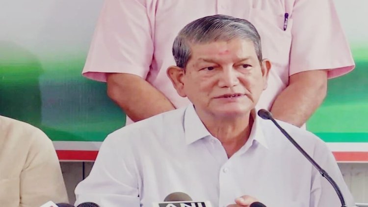 उत्तराखंड कांग्रेस में चुनाव से पहले घमासान! हरीश रावत की यात्रा पर आलाकमान नाराज, रोकने की दी नसीहत