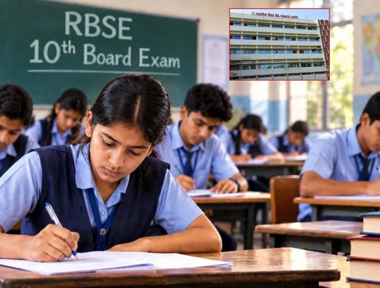 राजस्थान में अब साल में दो बार होगी 10वीं बोर्ड परीक्षा, सप्लीमेंट्री व्यवस्था खत्म