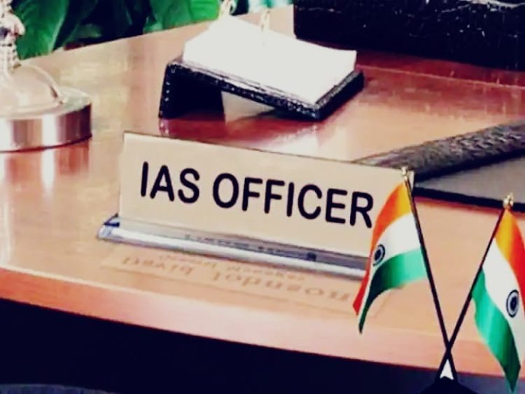 राजस्थान को मिले 16 नए IAS अधिकारी, RAS एसोसिएशन अध्यक्ष महावीर खराड़ी और CM की संयुक्त सचिव अंजू राजपाल का भी प्रमोशन