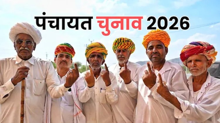 राजस्थान पंचायत चुनाव: भाजपा के पूर्व विधायक भी मैदान में, पूर्व सांसद के बेटे ने भरा नामांकन; अलवर में 34 उम्मीदवार घोषित