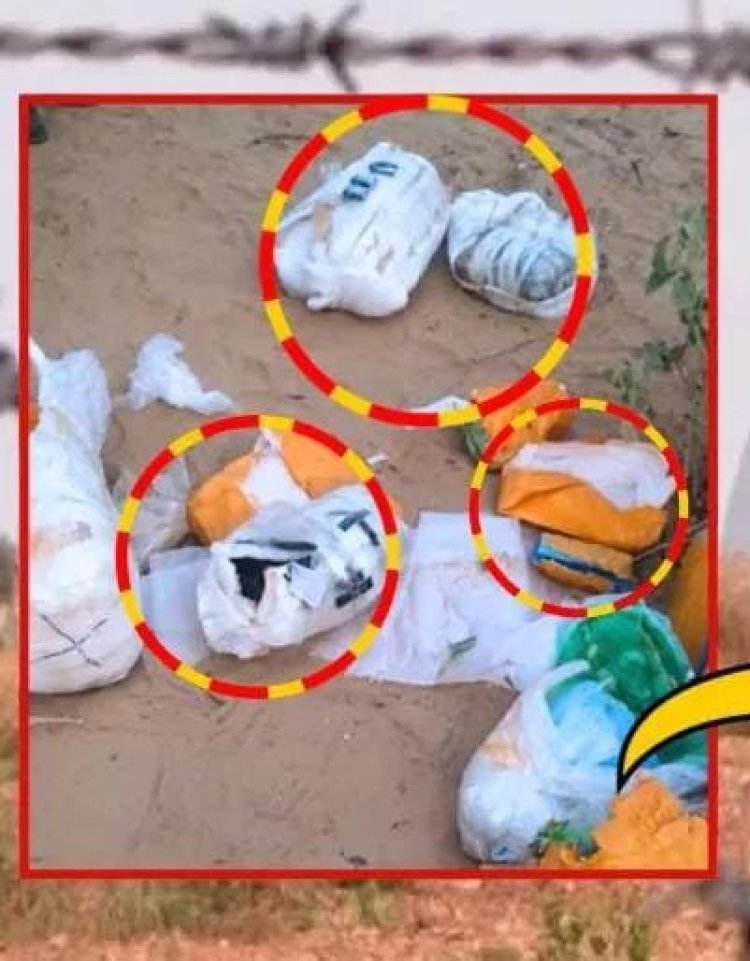 भारत-पाक सीमा पर ड्रोन से गिराए हथियार और 7.5 किलो RDX, दो युवक गिरफ्तार; आतंकी साजिश की जांच तेज