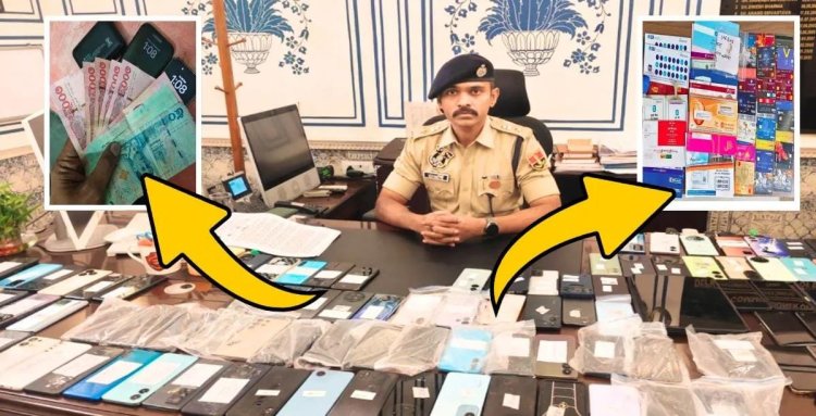 जयपुर पुलिस का बड़ा वार, 21 साइबर ठग गिरफ्तार; 18.60 करोड़ की ठगी का खुलासा