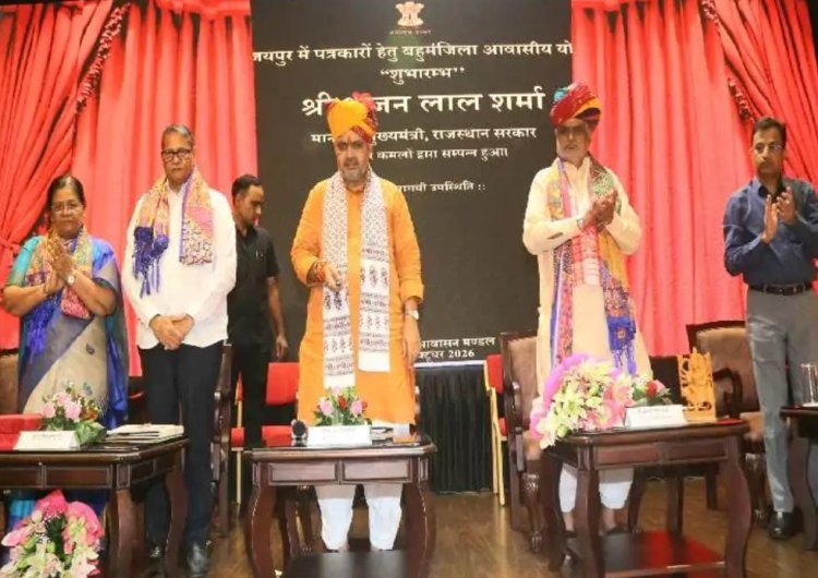 CM भजनलाल शर्मा की पत्रकारों को आवास योजना की सौगात, जगतपुरा में बनेंगे 174 फ्लैट; 15 लाख तक की छूट