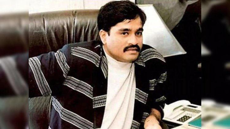 दाऊद इब्राहिम पर UN की रिपोर्ट से भड़का भारत, पाकिस्तान और ओसामा बिन लादेन का दिया उदाहरण